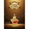 Al Haramain al Kaaba Parfüm  25Ml – Bild 2