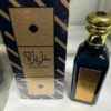 Azeezah Spray 100ml - Image 2
