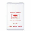 Al-Rehab Pocket Spray 18 ml - Red Rose -  Lovely - Image 2