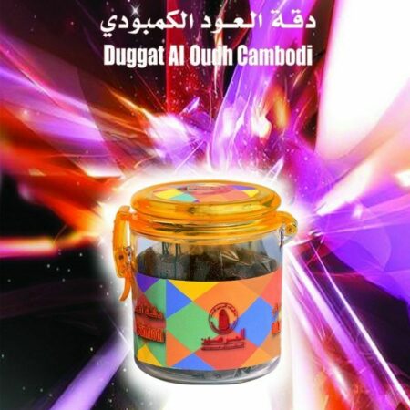 Al Haramain Bakhoor