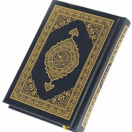 quran - Al-Quran Al-krim (14x20cm) - nur (Arabisch)  القرآن الكريم
