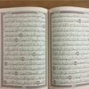 quran - Al-Quran Al-krim (14x20cm) - nur (Arabisch)  القرآن الكريم - Image 2