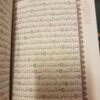 quran - Al-Quran Al-krim (14x20cm) - nur (Arabisch)  القرآن الكريم - Image 6