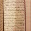 quran - Al-Quran Al-krim (14x20cm) - nur (Arabisch)  القرآن الكريم - Image 8